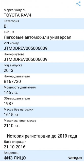 Кракен шеринг