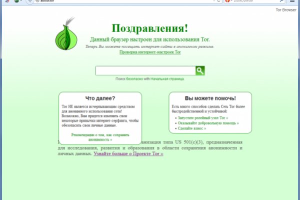 Кракен маркетплейс зеркало
