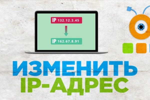 Ссылка на кракен тор kr2web in