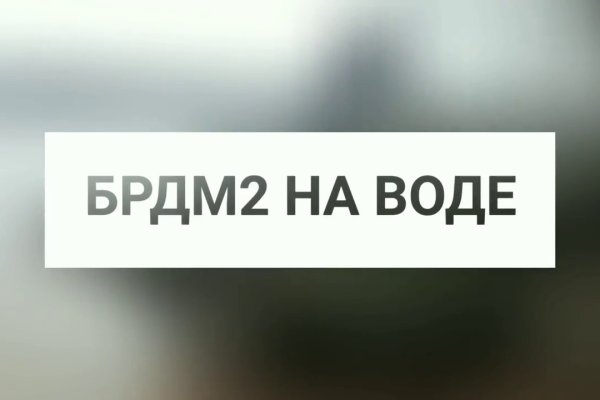 Как найти официальный сайт кракен