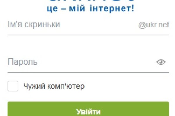 Регистрация на сайте кракен