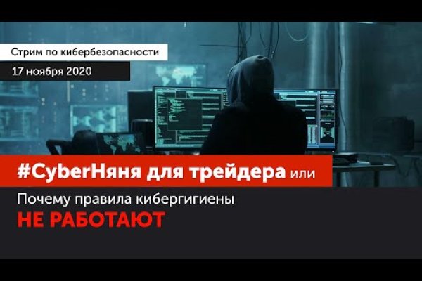 Найдется все kraken 2krn cc что это