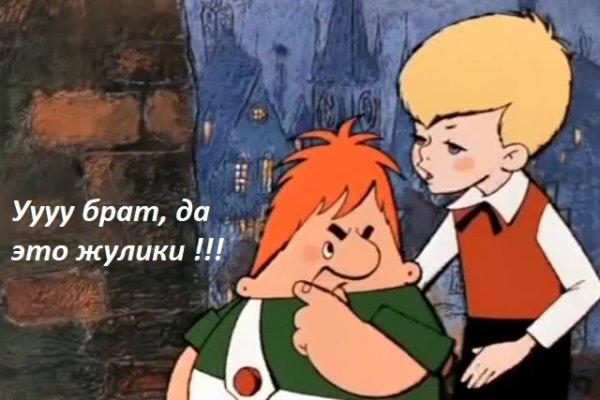 Кракен не заходит