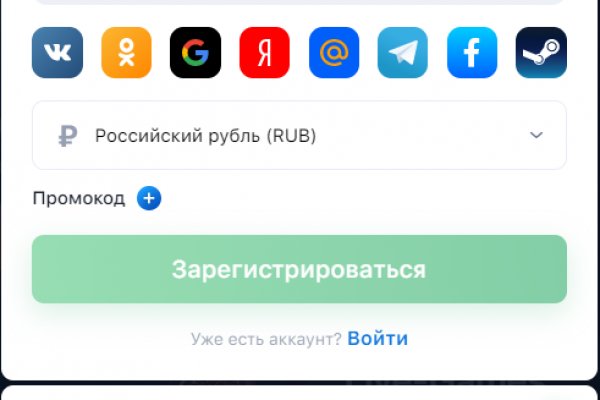Кракен маркетплейс официальный сайт