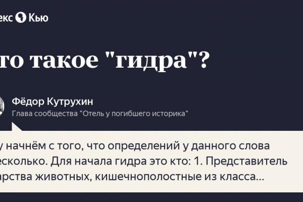 Кракен площадка ссылка