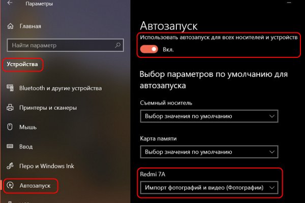 Кракен сайт упал