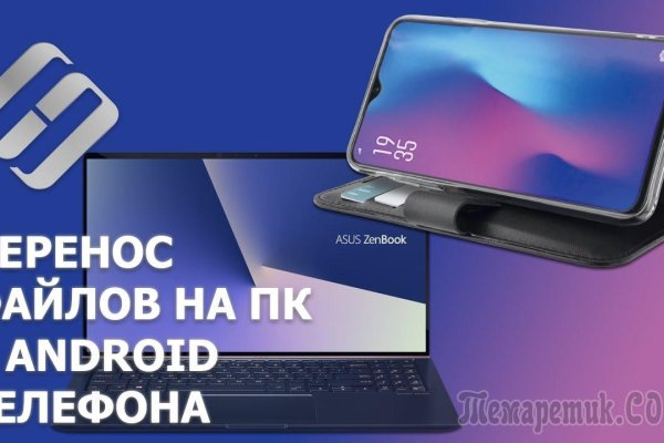 Kraken пользователь не найден при входе