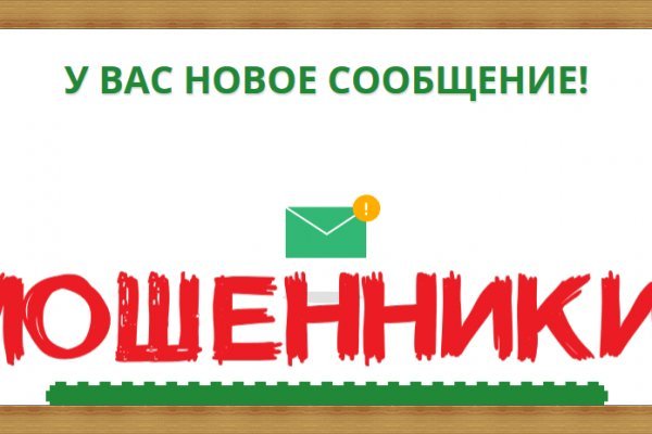 Вывести деньги с кракена