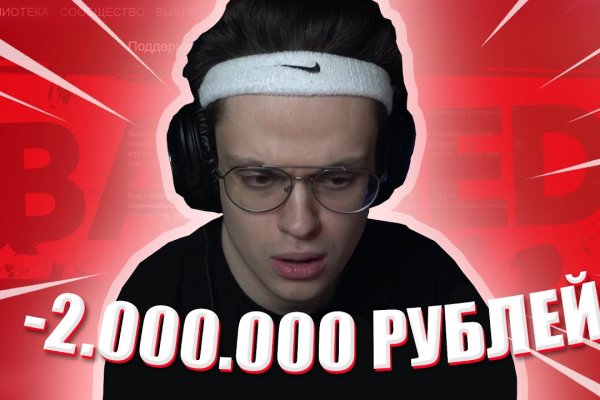 Кракен порошок