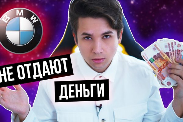 Вход в кракен даркнет