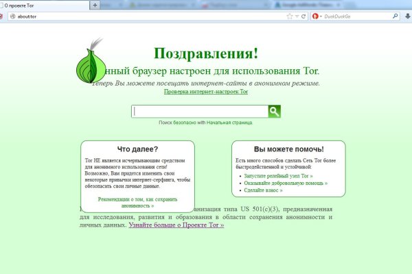 Kraken tor link