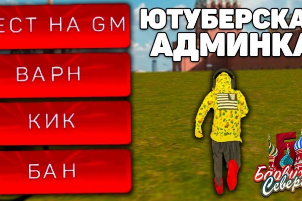 Даркнет зеркало
