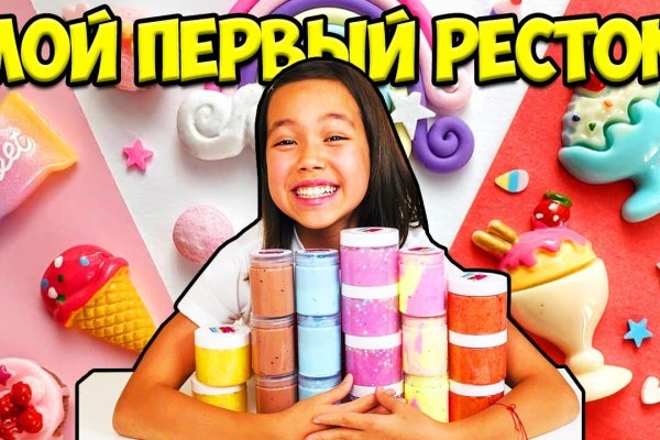 Реальные ссылки кракен