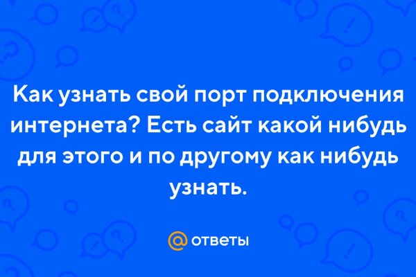Кракен маркет даркнет слушать