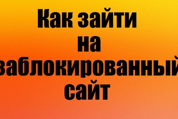 Сайты по продаже наркотиков