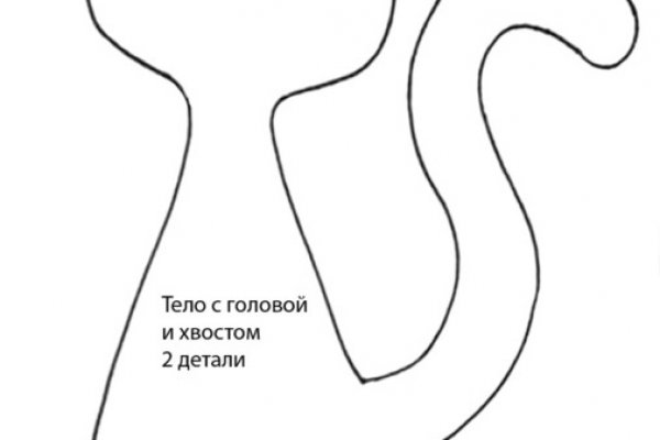Сайт кракен онион