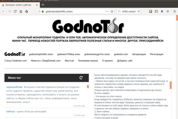 Kraken рабочая ссылка onion