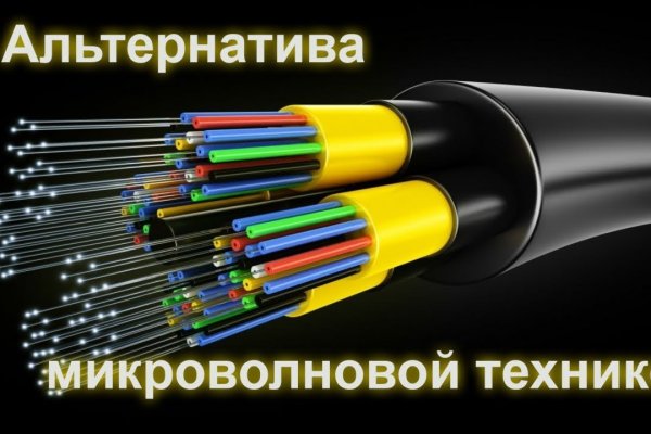 Восстановить аккаунт на кракене