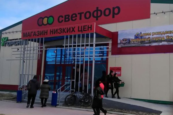 Замена гидры