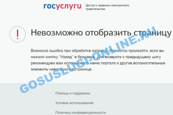Кракен ссылка vtor