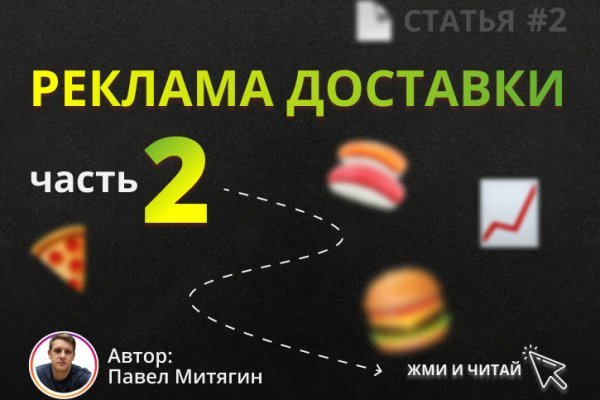 Зеркала сайта кракен tor
