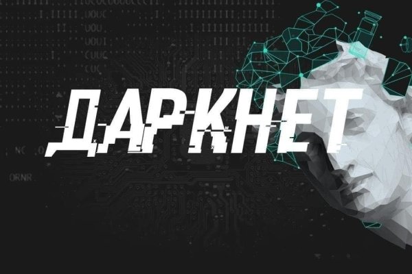 Кракен маркет kr2web in