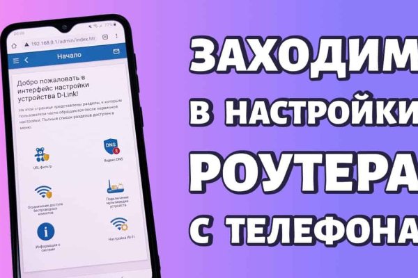 Ссылка на кракен даркнет