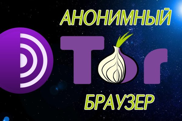 Kraken официальный сайт ссылка через tor