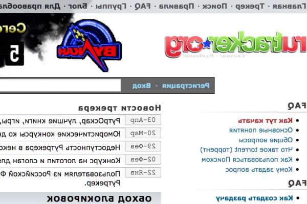 Ссылка кракен не работает