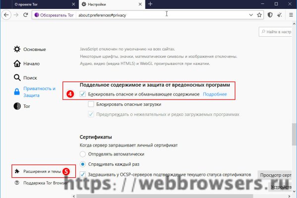 Как зайти на кракен через айфон