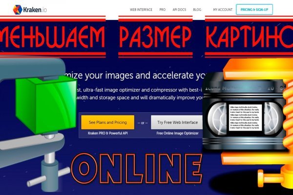 Кракен сайт купить наркотики