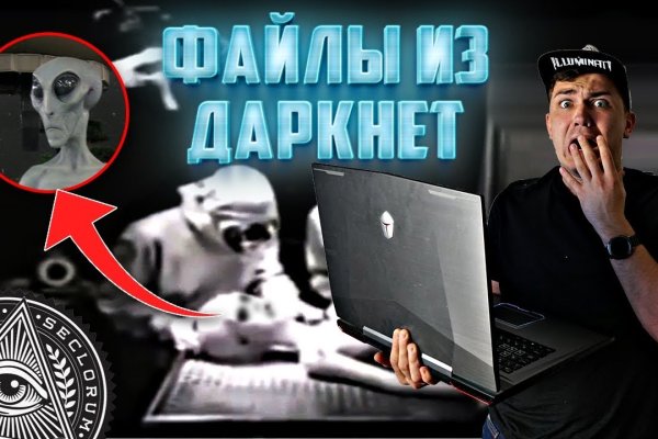 Craken14 at