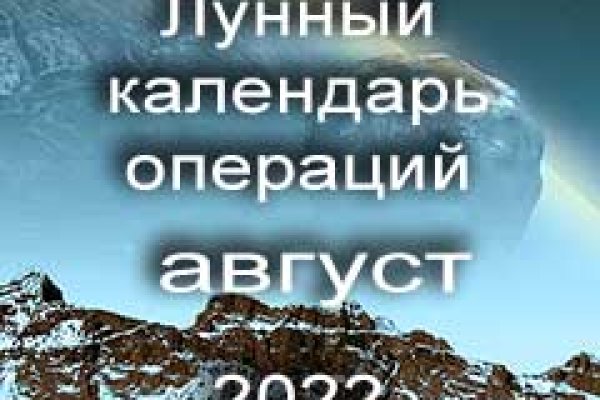 Кракен площадка kr2web in