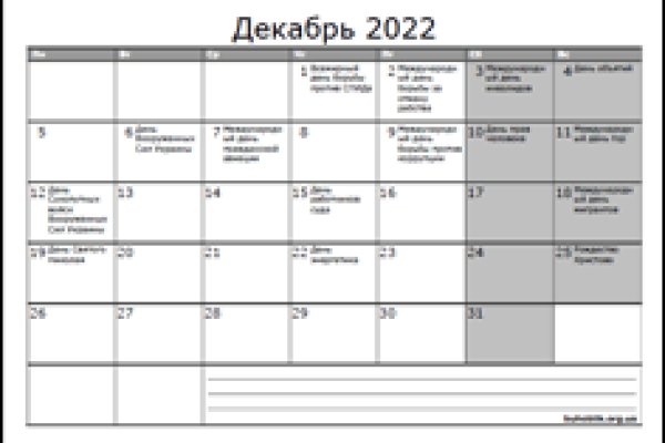 Кракен рабочая ссылка тор
