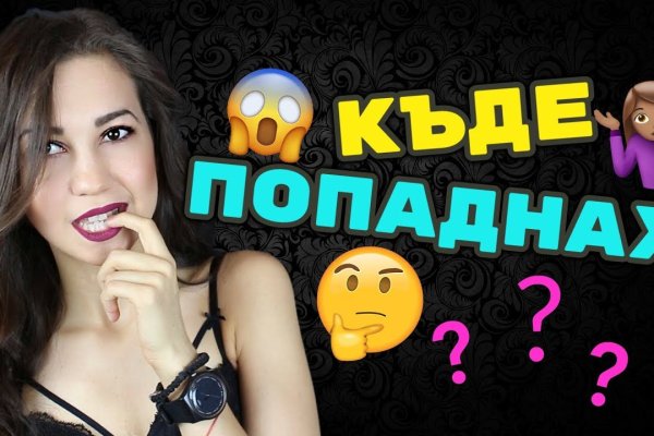 Кракен сайт вход kraken torion