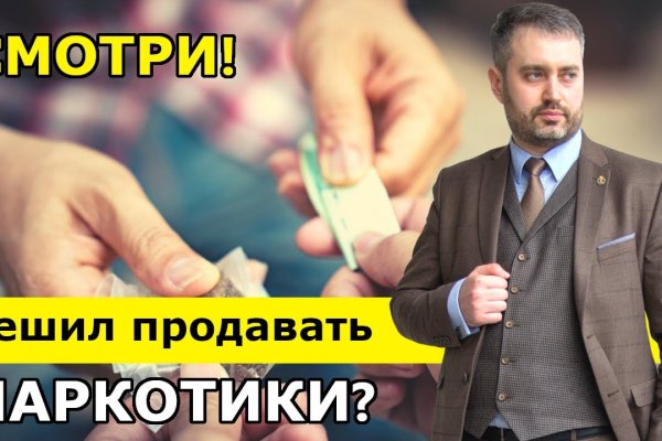 Кракен рабочее на сегодня сайт