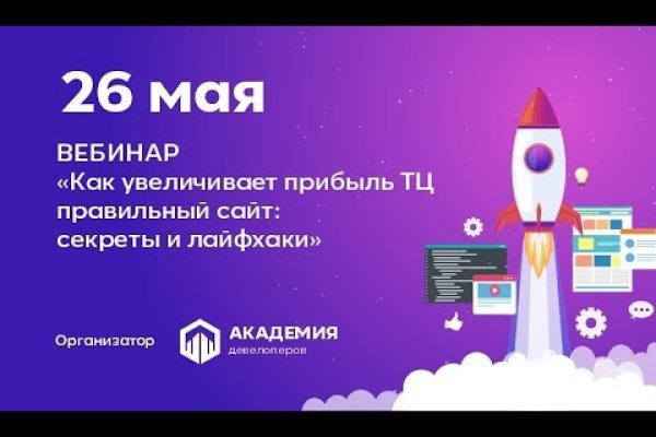 Как вывести деньги с кракена