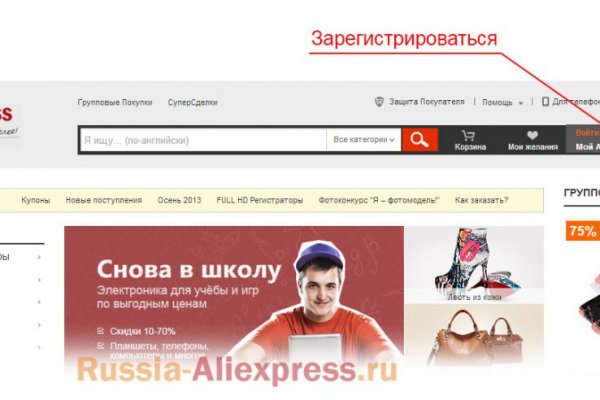 Кракен шоп зеркало