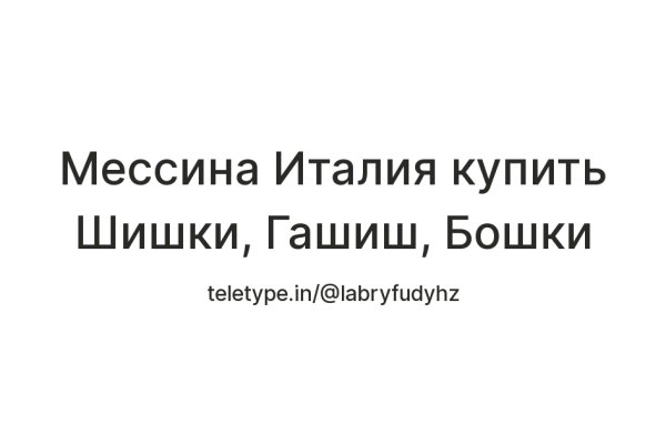 Кракен сайт даркнет ссылка