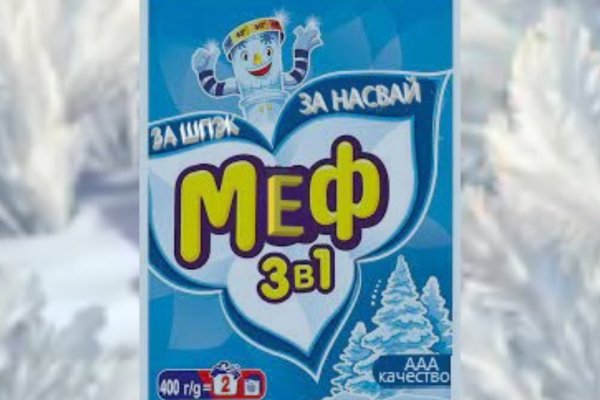 Главная страница кракен