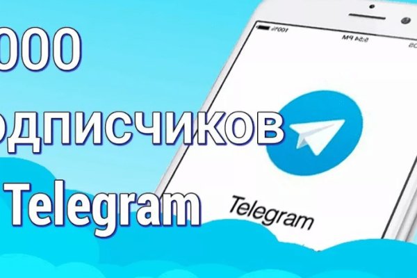 Кракен зеркало сегодня