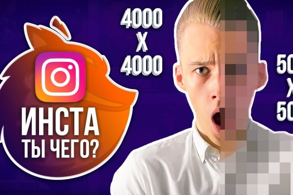 Кракен площадка вход