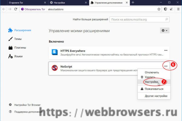 Кракен нов