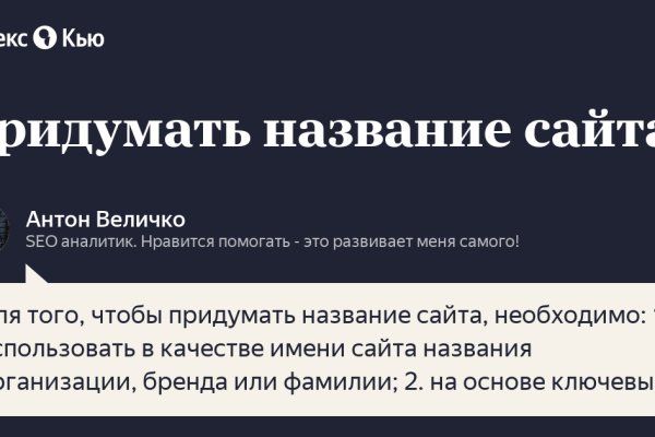 Кракен тор kr2web in