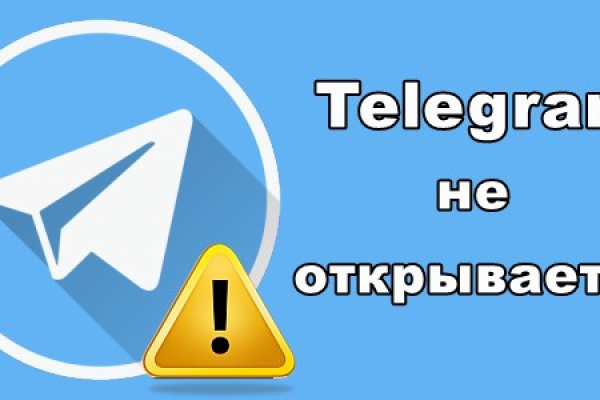 Kraken clear ссылка