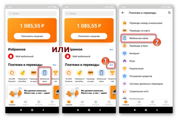 Скачать кракен тор