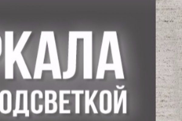 Кракен это даркнет