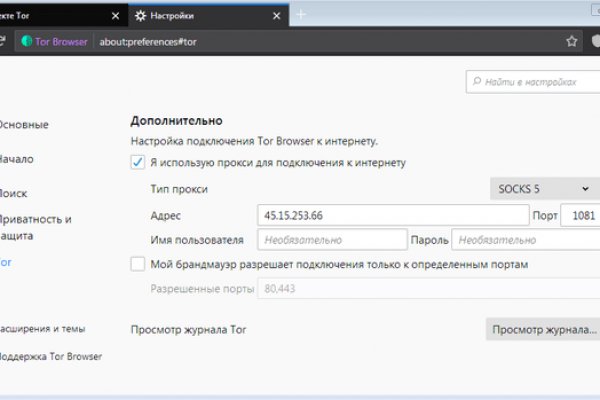 Kraken ссылка tor официальный сайт