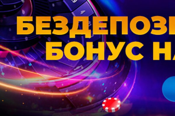 Kraken tor onion зеркало
